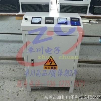 节电器30kw电磁加热控制器 改造专用电磁加热器造粒机图3