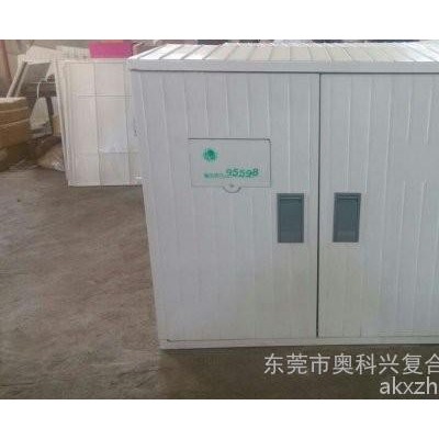 生产SMC模压配电箱，SMC模压制品加工，SMC模具设计制造，专业SMC制品设计研发模具设计制造生产一体企业,奥科兴模压图4