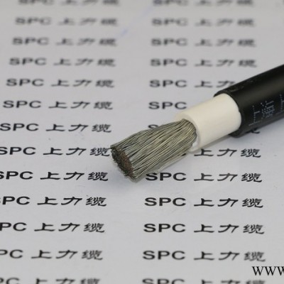 SPC上力缆JEFR-ZR 控制柜线缆