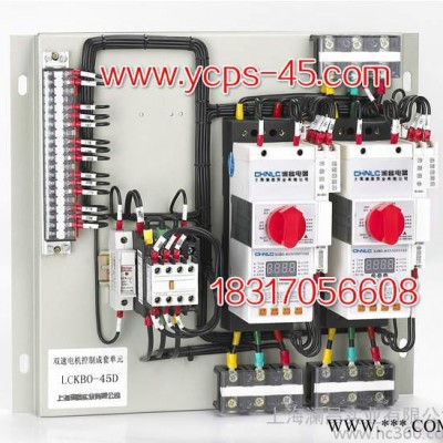 供应上海澜昌电器XCPS-100BXCPS-100B控制保护开关