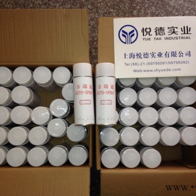 供应配电柜 配电箱自喷漆 RAL7035/RAL7032图2