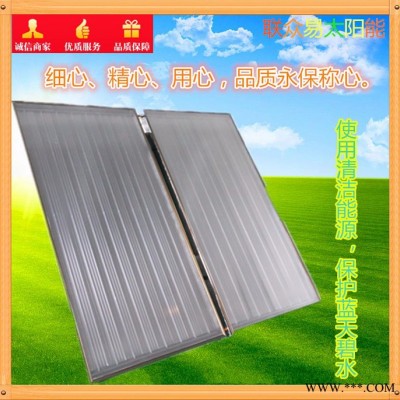 联众易太阳能集热板 阳极氧化平板集热 太阳能中央控制柜 变频控制器图3