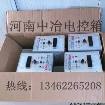 GZ-5电磁给料机配XKZ-20G2电控箱 配电箱