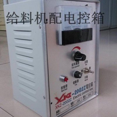 GZ-5电磁给料机配XKZ-20G2电控箱 配电箱图3
