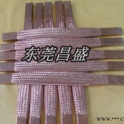 **铜导电带 铜编织带导电带 配电箱铜软连接图3