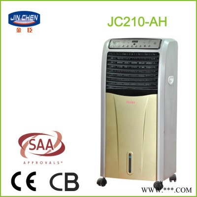 供应金臣电器JC210-B空调扇 遥控制冷冷风扇