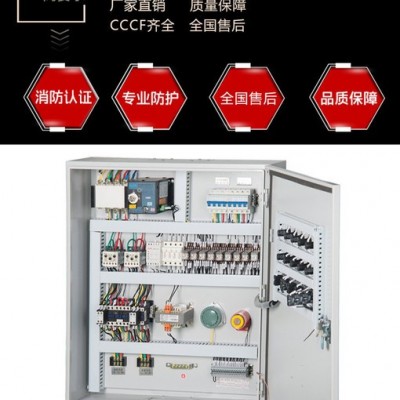 翎翔LX-XFPY-DSU 消防风机控制柜排烟轴流风机配电箱图8