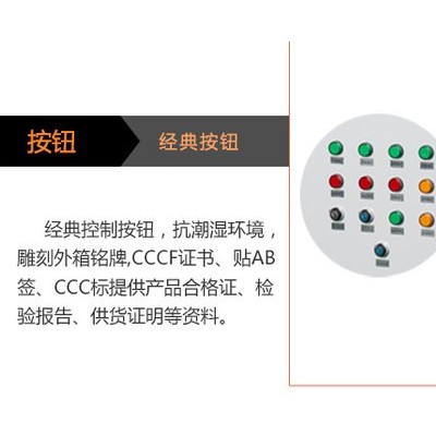 翎翔LX-XFPY-DSU 消防风机控制柜排烟轴流风机配电箱