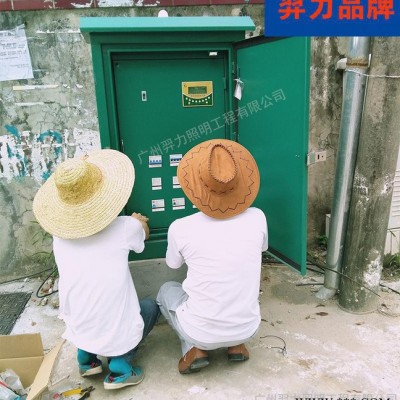 智能城市照明路灯远程控制电箱 -路灯三摇控制终端配电箱羿力图2