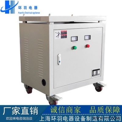 上海环羽生产销售电器SG-100KVA机**明控制隔离变压器，具体可咨询