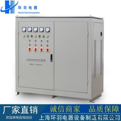 上海环羽生产销售电器SG-100KVA机**明控制隔离变压器，具体可咨询图2
