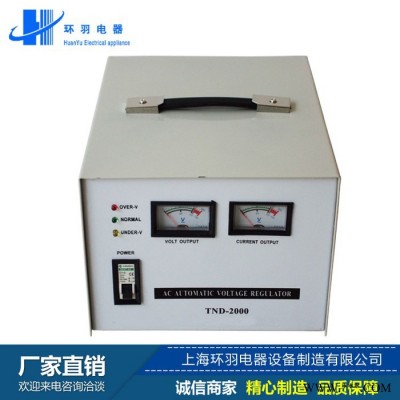 上海环羽生产销售电器SG-100KVA机**明控制隔离变压器，具体可咨询图3