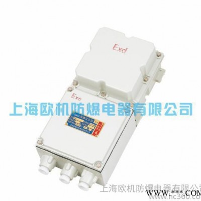 BAB系列防爆控制变压器. 防爆变压器.防爆电器(IIB、IIC)