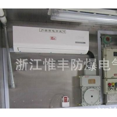 防爆器材,江苏/防爆防腐配电箱/防爆防腐配电柜/防爆开关参数图3