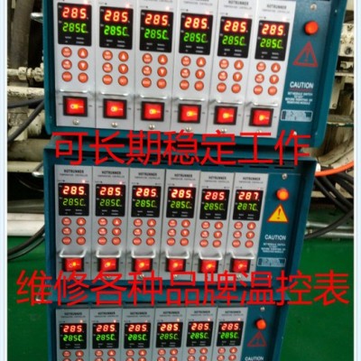 苏州热流道温控箱 苏州注塑温控箱 模具温控控制柜 昆山热流道温控仪维修