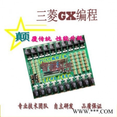 PLC控制器2N-40MT30A大功率继电器可编程控制器485通讯**兼容三菱GX编程