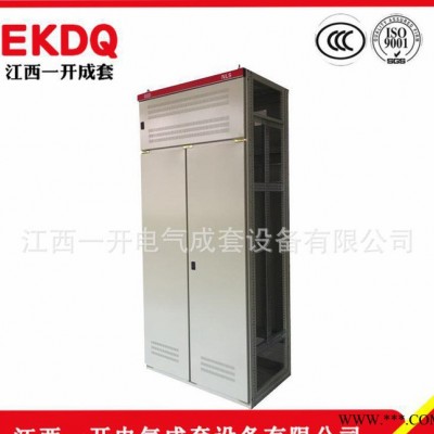 GGD低压配电柜固定式交流开关柜变频柜控制柜 2200*600*600图2