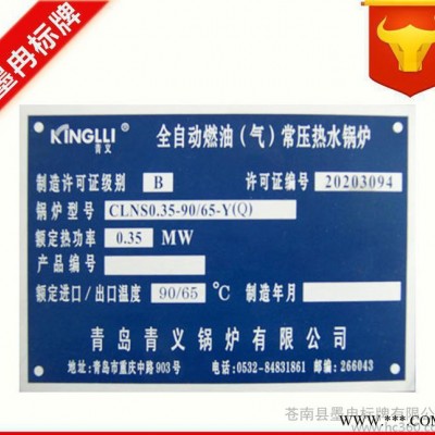 机械设备配电箱锅炉铭牌 高光丝印背胶铆钉标牌 可定制图3