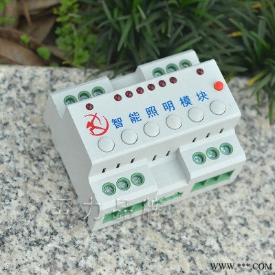 羿力品牌YL-MR0616A六路智能照明模块智能照明控制模块智能继电器模块图5