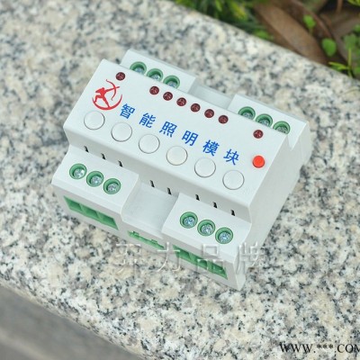 羿力品牌YL-MR0616A六路智能照明模块智能照明控制模块智能继电器模块图3