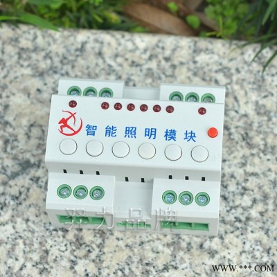 羿力品牌YL-MR0616A六路智能照明模块智能照明控制模块智能继电器模块图2