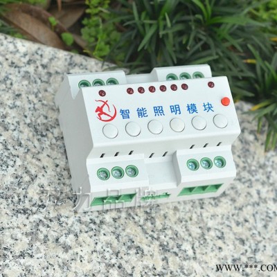 羿力品牌YL-MR0616A六路智能照明模块智能照明控制模块智能继电器模块图4