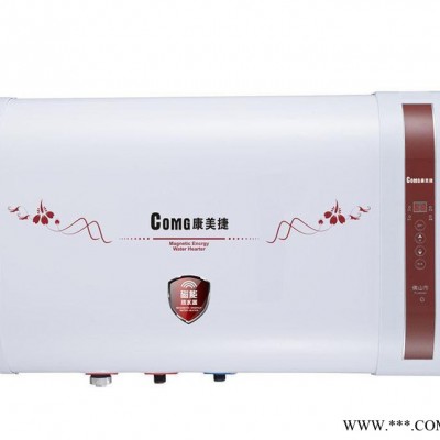 电磁热水器 电暖两用电热水器 智能控制电热水器 家用电器热水图2