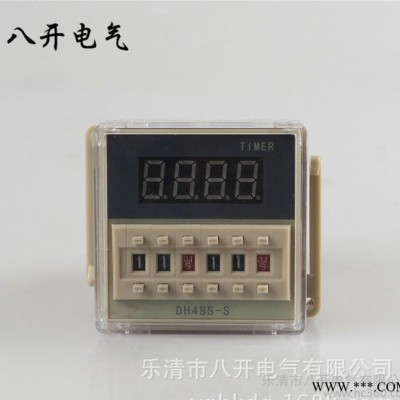 DH48S-S数显循环控制时间继电器220V 24V 1图1