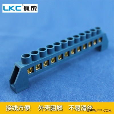 航成电气HC-001 桥型接线端子配电箱零线排铜接线端子排零地排4/6/8/10/12孔零线排图2
