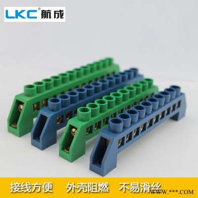 航成电气HC-001 桥型接线端子配电箱零线排铜接线端子排零地排4/6/8/10/12孔零线排图3