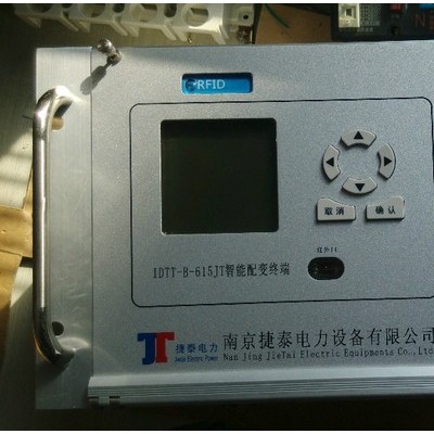 智能配电台区 智能配电箱 IDTT-B-615JT 智能配变终端图2