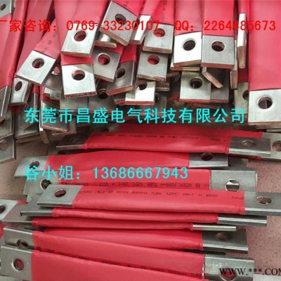 扁铜编织线软连接 配电箱 配电柜专用铜编织带软连接图2
