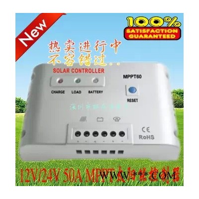自动识别12V/24V 50A MPPT 光伏太阳能控制器 充电器图2