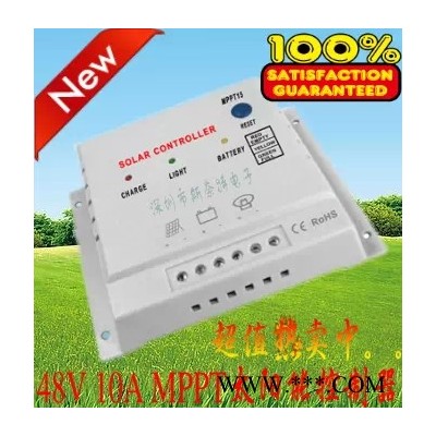 自动识别12V/24V 50A MPPT 光伏太阳能控制器 充电器图1