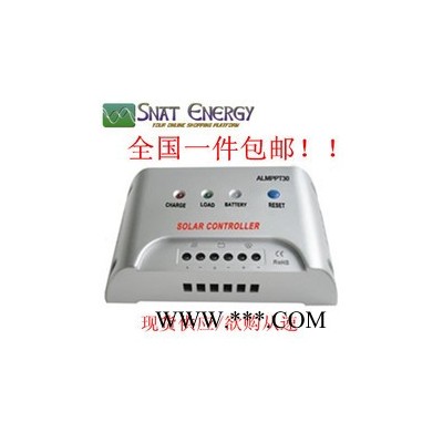 自动识别12V/24V 50A MPPT 光伏太阳能控制器 充电器图3