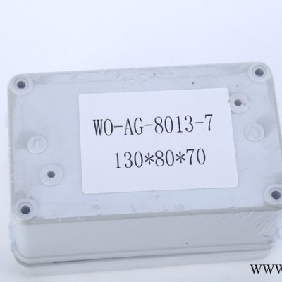 沃昌电气WO-AG-0813 ABS防水盒AG系列 防水配电箱图2