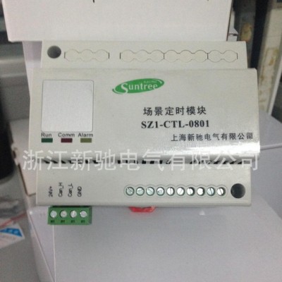 HDL系列智能照明控制系统_定时模块_调光模块_12路继电器输出模块图3