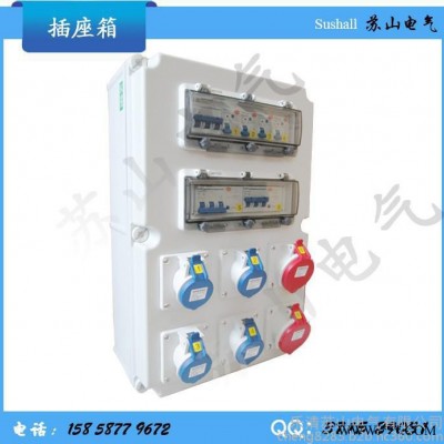 防水插座箱工业防水组合插座检修箱电源配电箱塑料插座控制箱IP65图2
