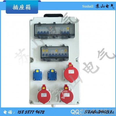 防水插座箱工业防水组合插座检修箱电源配电箱塑料插座控制箱IP65图4