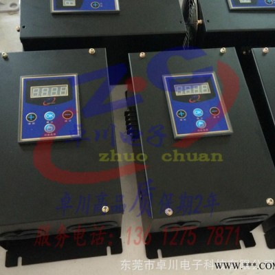 广东节电器8kw电磁加热控制 电磁感应加热器 电磁加热圈报价图3