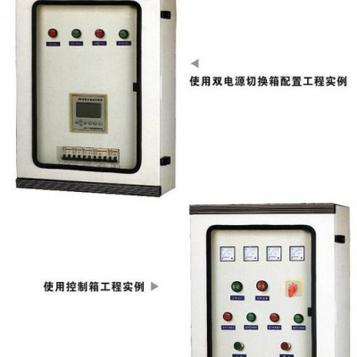 供应杜恩控制箱/控制柜供应各种控制箱