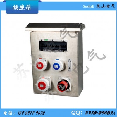 ** 不锈钢工业防水箱手提式插座配电箱 检修电源工地专用防水插座箱图2