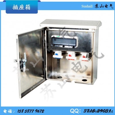 ** 不锈钢工业防水箱手提式插座配电箱 检修电源工地专用防水插座箱图3