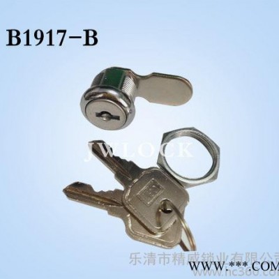 文件柜锁16mm 锁芯  叶片转舌锁 信箱文件柜锁 配电箱锁