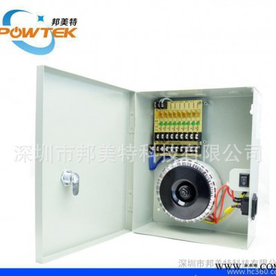 交流电源 AC24V 12A  9路 高速摄像头集中配电箱 安防电源