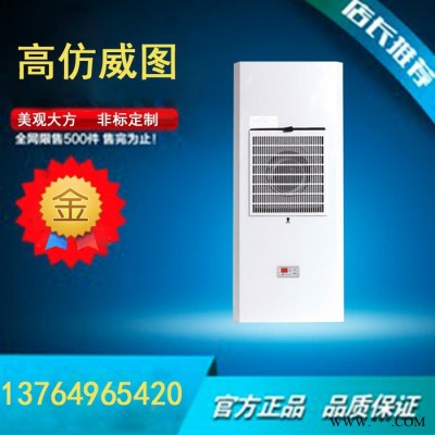悅德EA300机柜空调 电气柜空调厂家 机柜 控制柜空调-电柜降温制冷空调图6