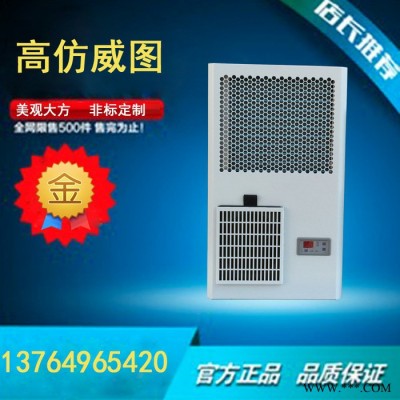 悅德EA300机柜空调 电气柜空调厂家 机柜 控制柜空调-电柜降温制冷空调图7