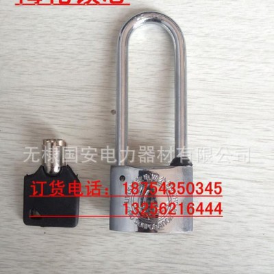 35合金6分钩表箱锁  长钩合金挂锁  电力通** 配电箱锁