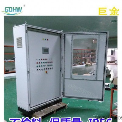 HPS九折型钢成套配电柜/控制柜专业安装内部电气布线由巨金制图3