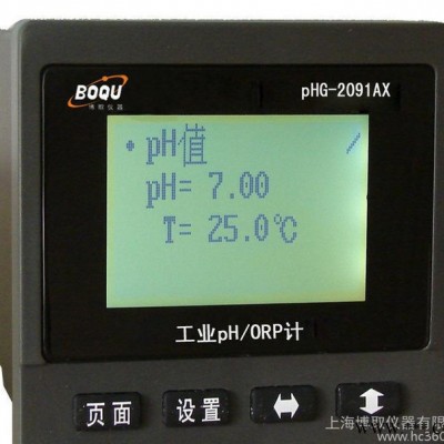 江浙沪在线PH/ORP计生产厂家|有3组继电器带时间控制清洗